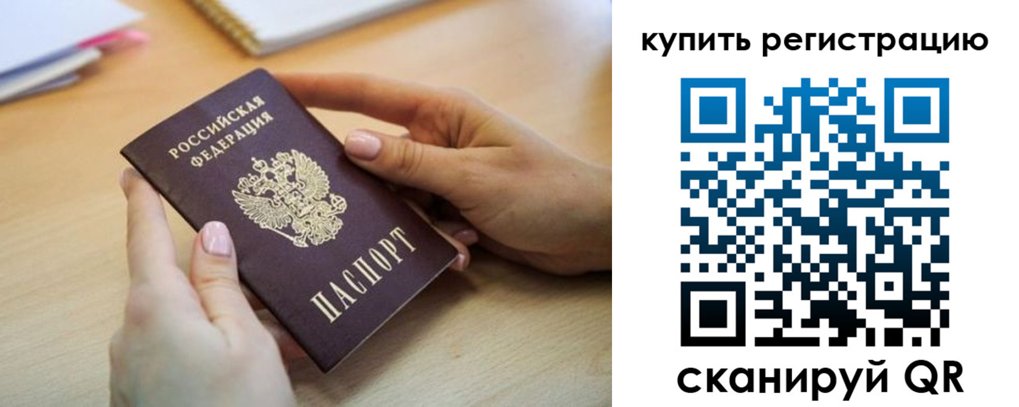 форма 3 в Приволжске