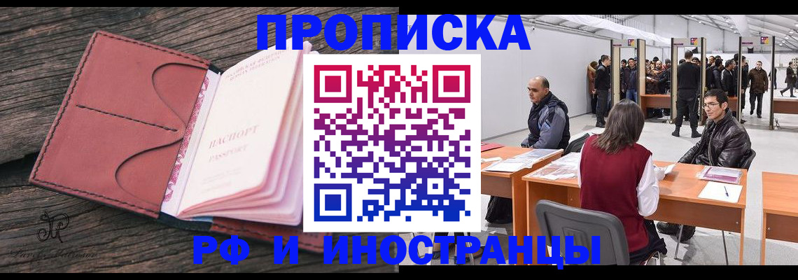 регистрация для школы в Приволжске